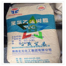 ֱ�N�½���I�߾ۺ϶Ⱦ�����ϩ��֬TYH-2500�߾ۺ϶�PVC TYH-2500