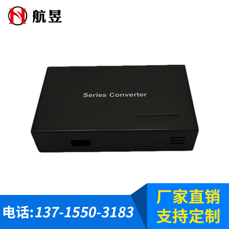 厂家直供外壳铝型材 电源外壳CNC定制电子散热铝外壳数控铝件加工