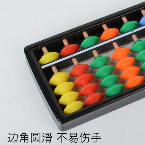 Primary School Student Abacus Training 15 Rows Abacus Simulation New ABS Material Abacus Rainbow Color 