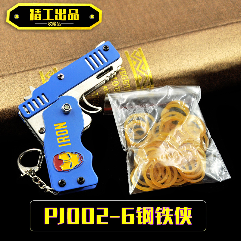PJ002-6钢铁侠.jpg