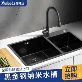 水槽;水槽套装