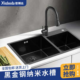 纳米水槽304不锈钢黑色水槽厨房加厚洗碗池洗菜盆