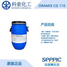 ȿ ORAMIX CG110 㾫ܼ ºͱԼ1kg