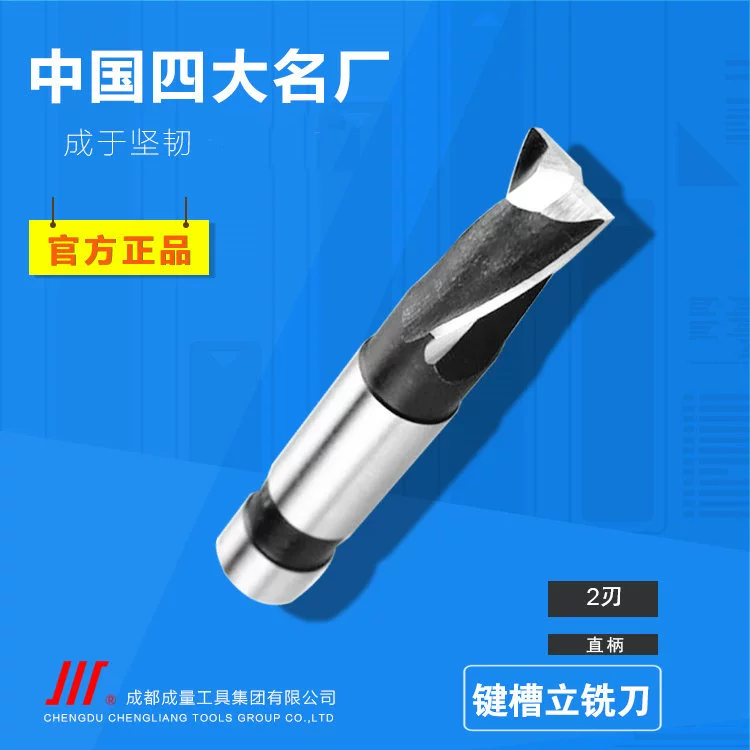 Количество фрез со шпоночным пазом с прямым хвостовиком/фрез со шпоночным пазом 3 4 5 6 8 10 12 14 16 18 двусторонний