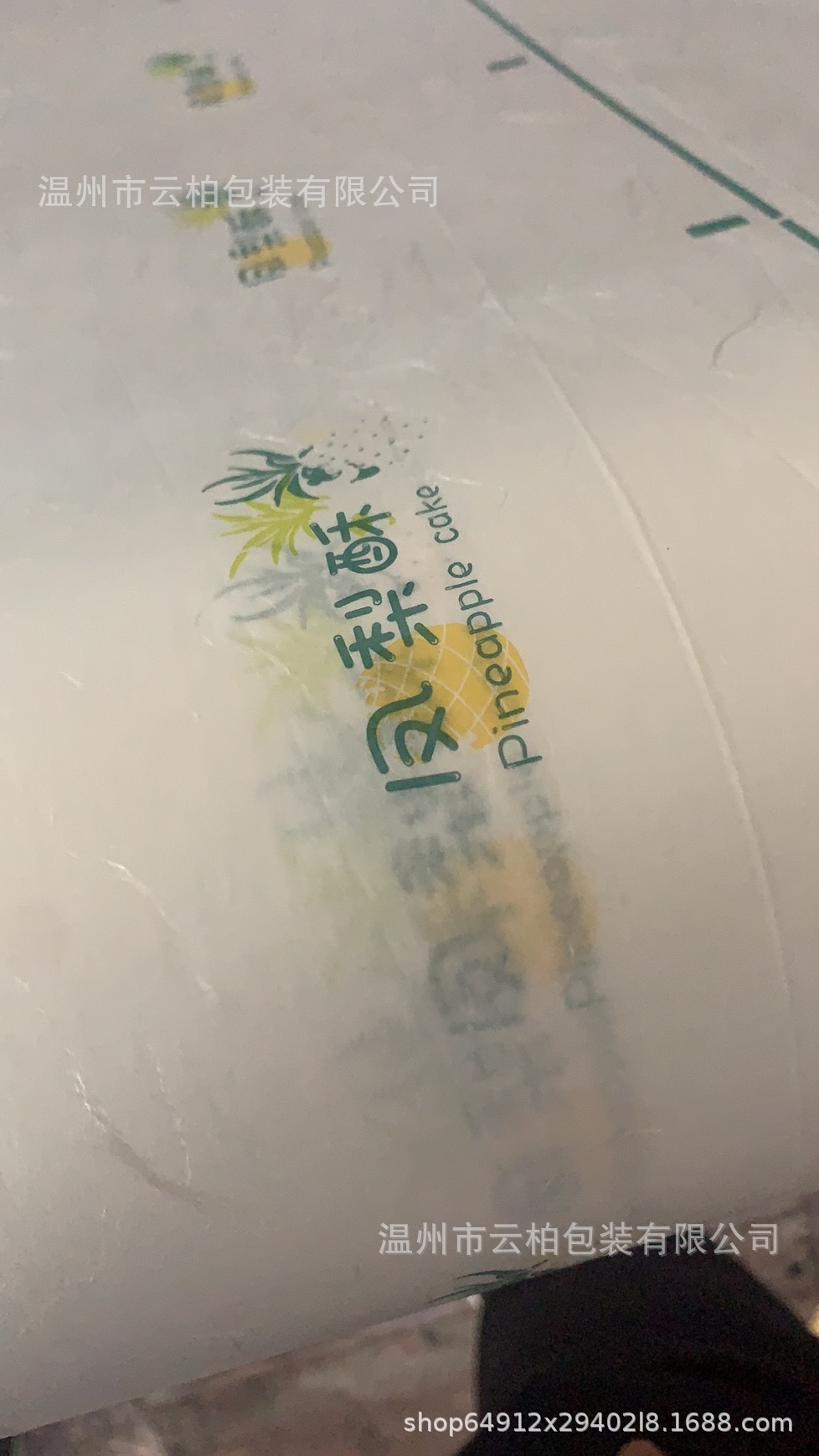 温州出售 各种云龙纸袋蚕丝云龙纸卷膜 棉纸卷膜 棉纸袋