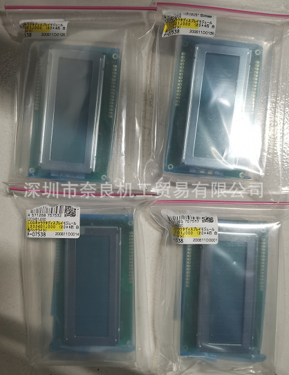 日本秋月电子LCD液晶显示屏L2034D1J000/P-07538