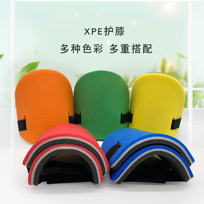 xpe Knee pads Hot pressing Forming waterproof shock absorption Knee pads Shoulder protector Elbow Various protective clothing Customized Cross border Selling