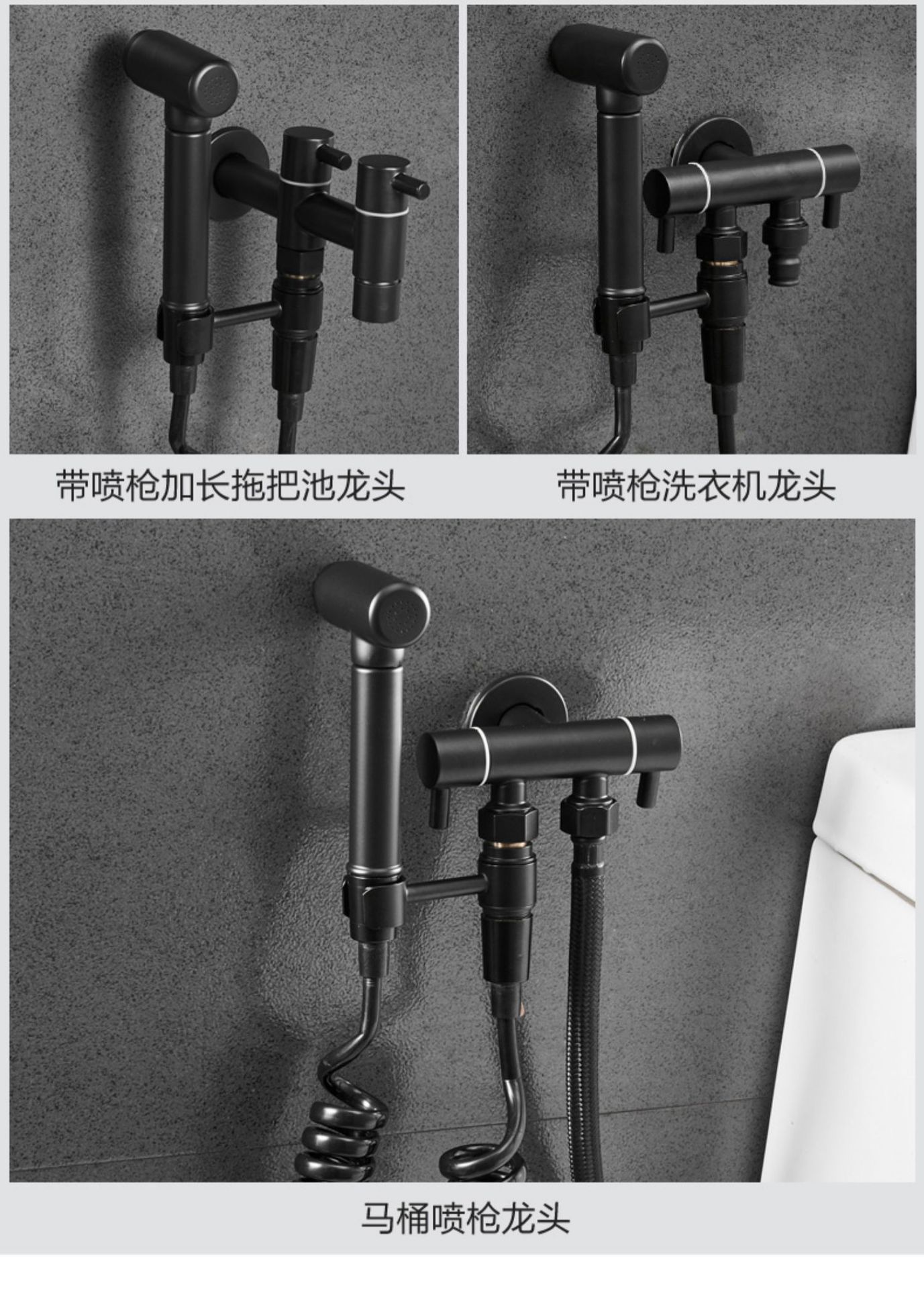 Stainless steel washing machine faucet, extended faucet, black mop sink, mop sink, bathroom 4-inch 6-inch double opening faucet undefined