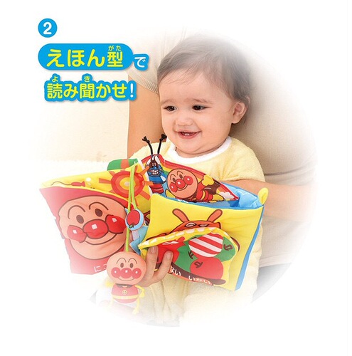 Baby cloth rattling paper picture album cloth book washable teething tape book bed fence car hanging toy