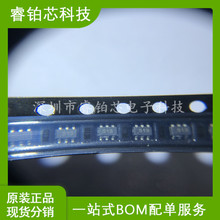 PE3513-52 ��װSOT-363 PSEMI/���� �ֻ���� BOM�䵥 ����Ԫ��