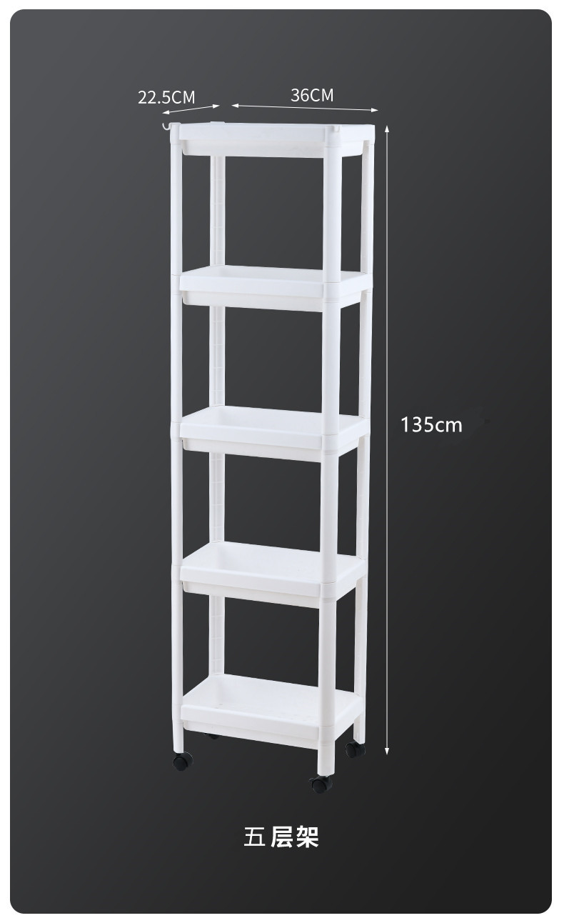卫生间落地式置物架