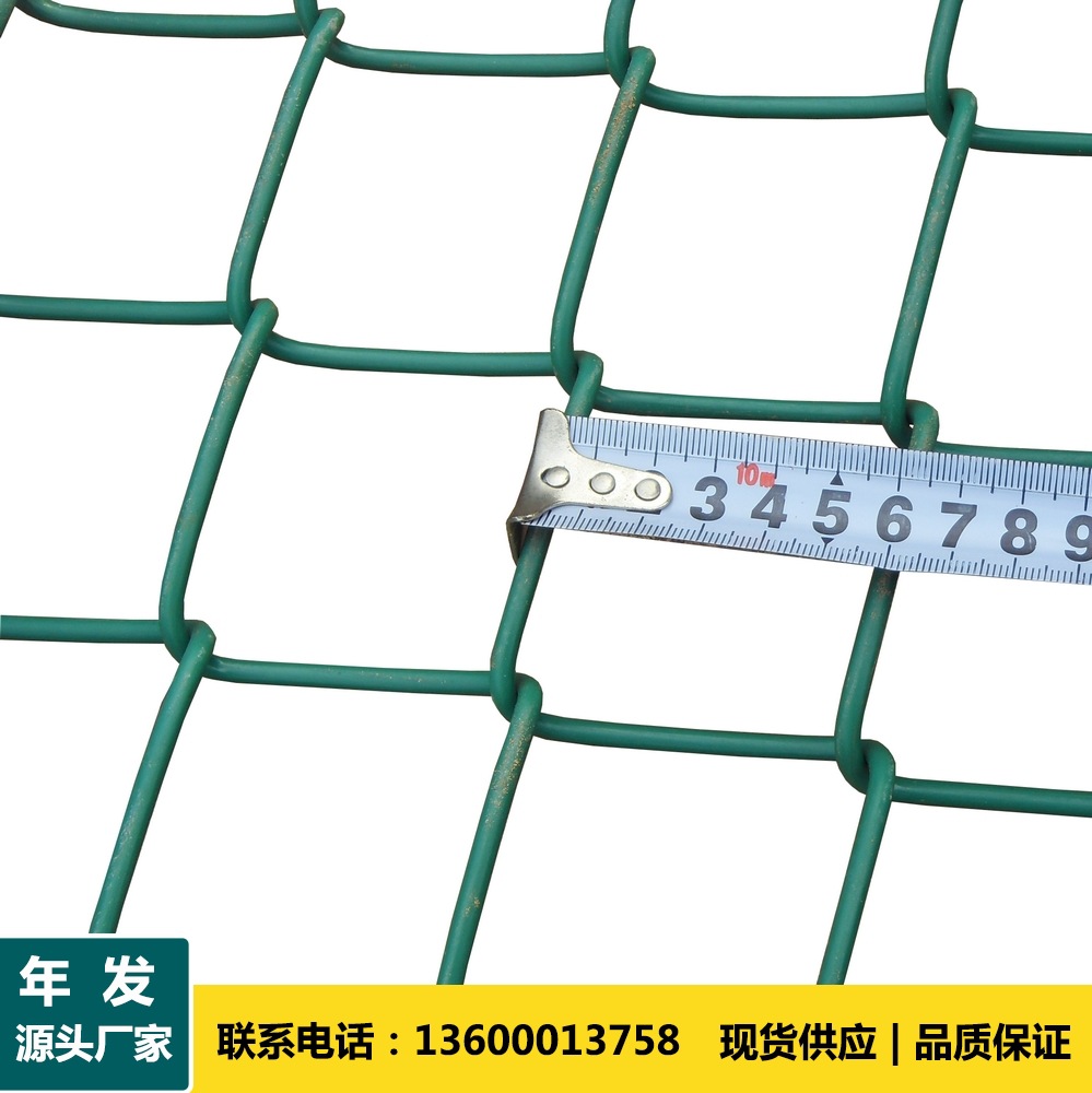 定制公路勾花护栏 隔离菱形孔铁丝防护球场围栏网
