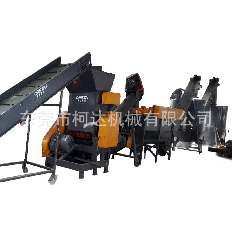 PET矿泉水瓶、菲林片、油墨片等废旧塑料破碎清洗回收设备