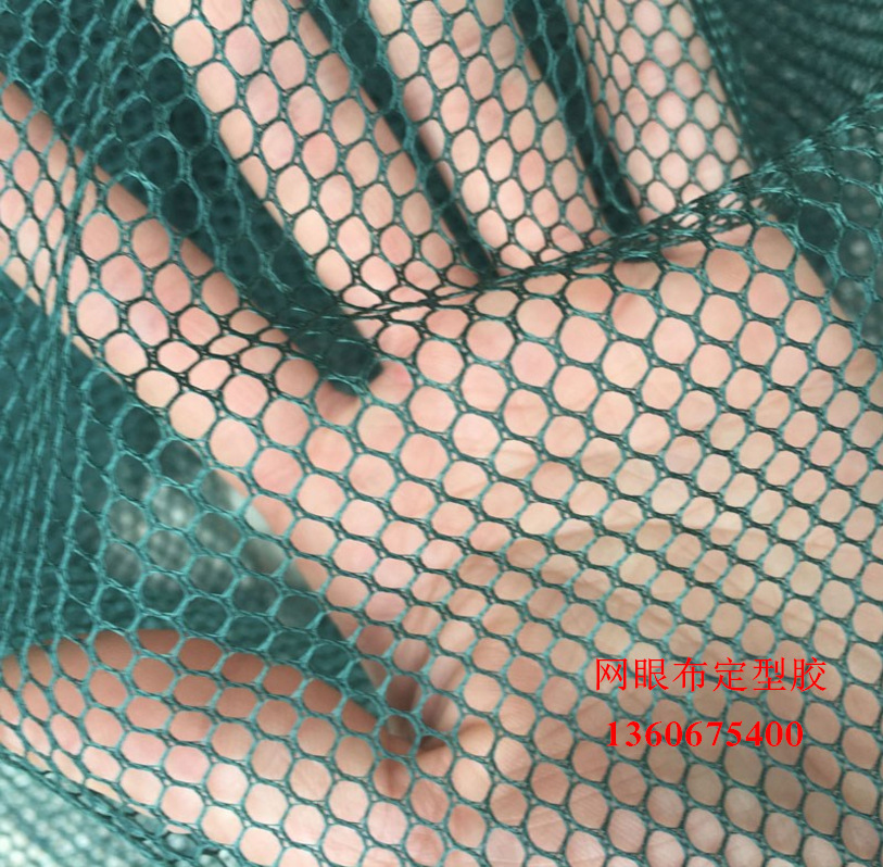 网布过浆硬挺剂 环保特硬树脂