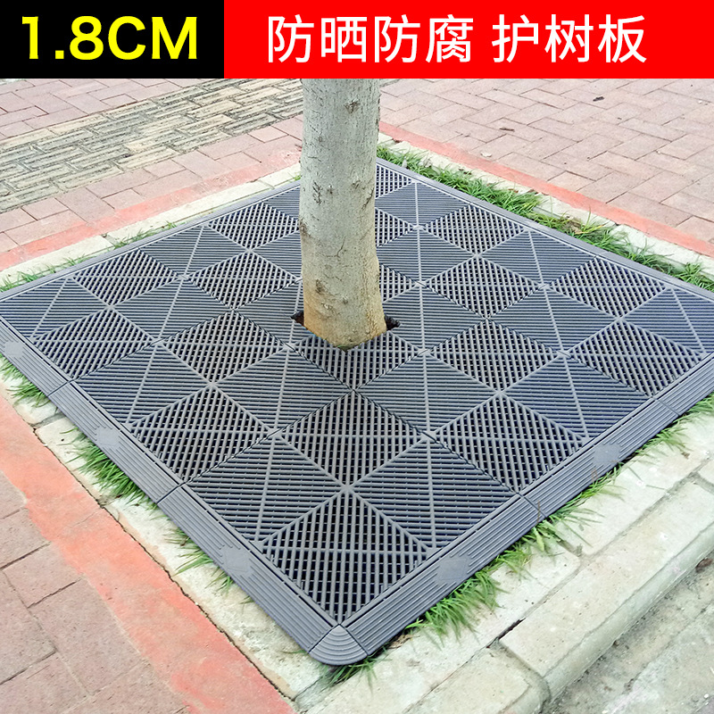Tree Pool Grille empalme de plástico árbol piscina rejilla árbol pit cubierta impermeable protección solar resistencia a la corrosión cubierta suelo polvo protección árbol tablero