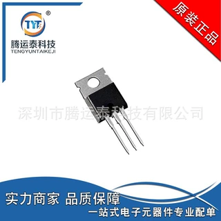 供应 IRF530NPBF 直插TO-220 MOS 场效应管 N沟道 100V17A 原装