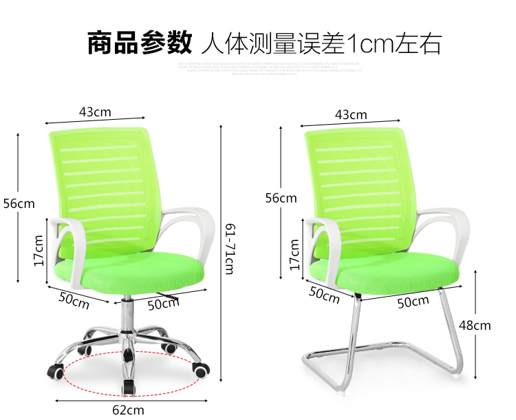 办公椅_17.jpg