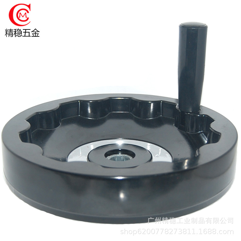 精稳工业  手轮  内波可折叠手柄手轮不易断耐用型五金制品配件