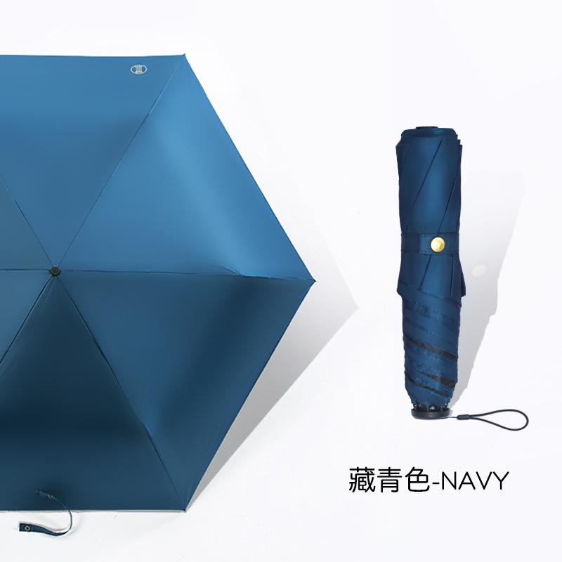 130g三折雨伞碳纤维轻遮阳折叠伞防晒防紫外线女式太阳伞UPF50+-阿里巴巴