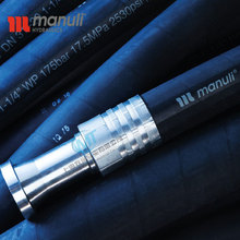意大利玛努利液压油管 高压胶管ROCKMASTER/4SH MANULI四层钢丝管