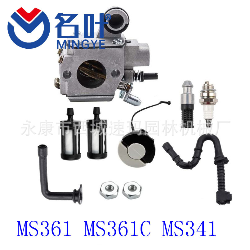 HD-34A Carburetor w Fuel Line