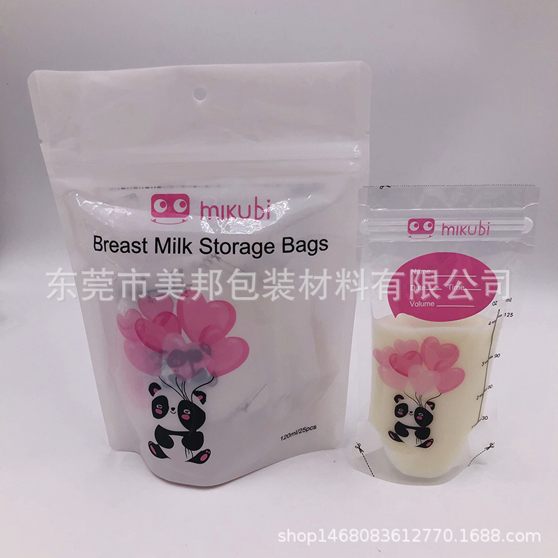 源头工厂一次性奶水袋 跨境出口欧洲马来西亚母乳储存袋 储奶袋