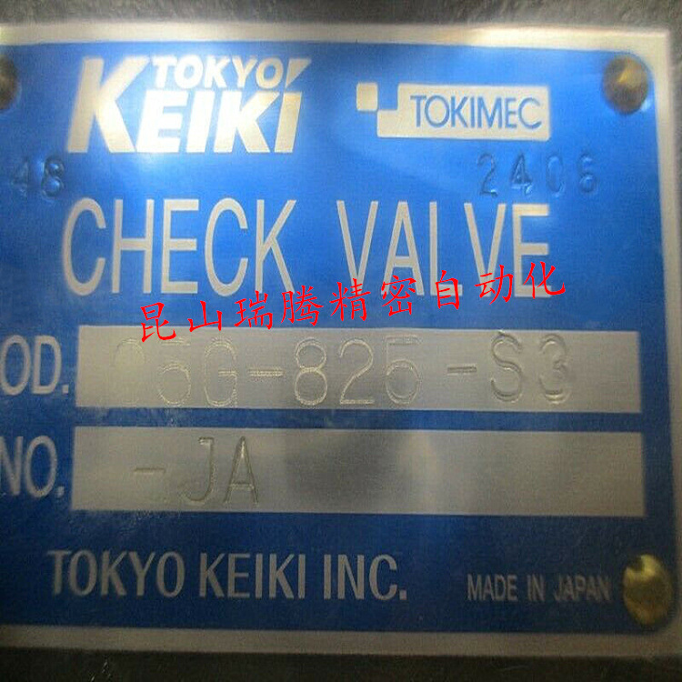 C5G-825-S3-JA东京计器TOKYO KEIKI单向阀TOKIMEC