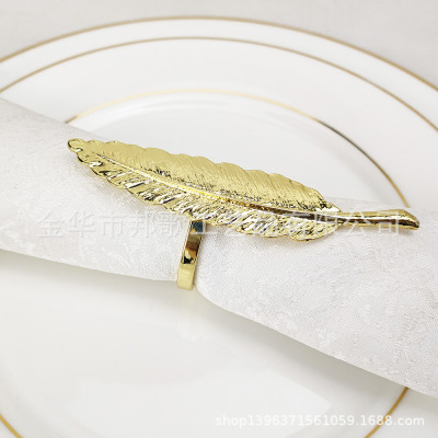 新款金色羽毛状餐巾扣银色羽毛餐巾圈金属电镀餐巾环酒店餐桌摆台|ru