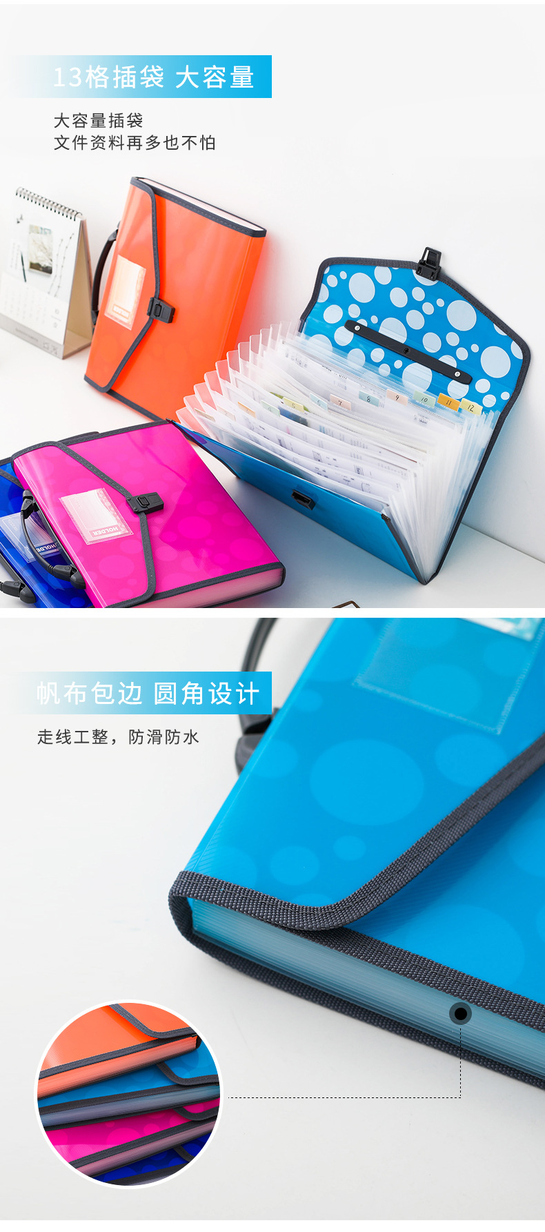 全标TRANBO 跨境a4大容量学生试卷资料收纳pp手提文件包多层风琴包文件夹定制详情图4