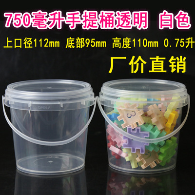 Manufacturers selling 0.75L Plastic bucket PP transparent Chemical barrels Portable barrel 750 Milliliter Plastic Drum Packing barrel