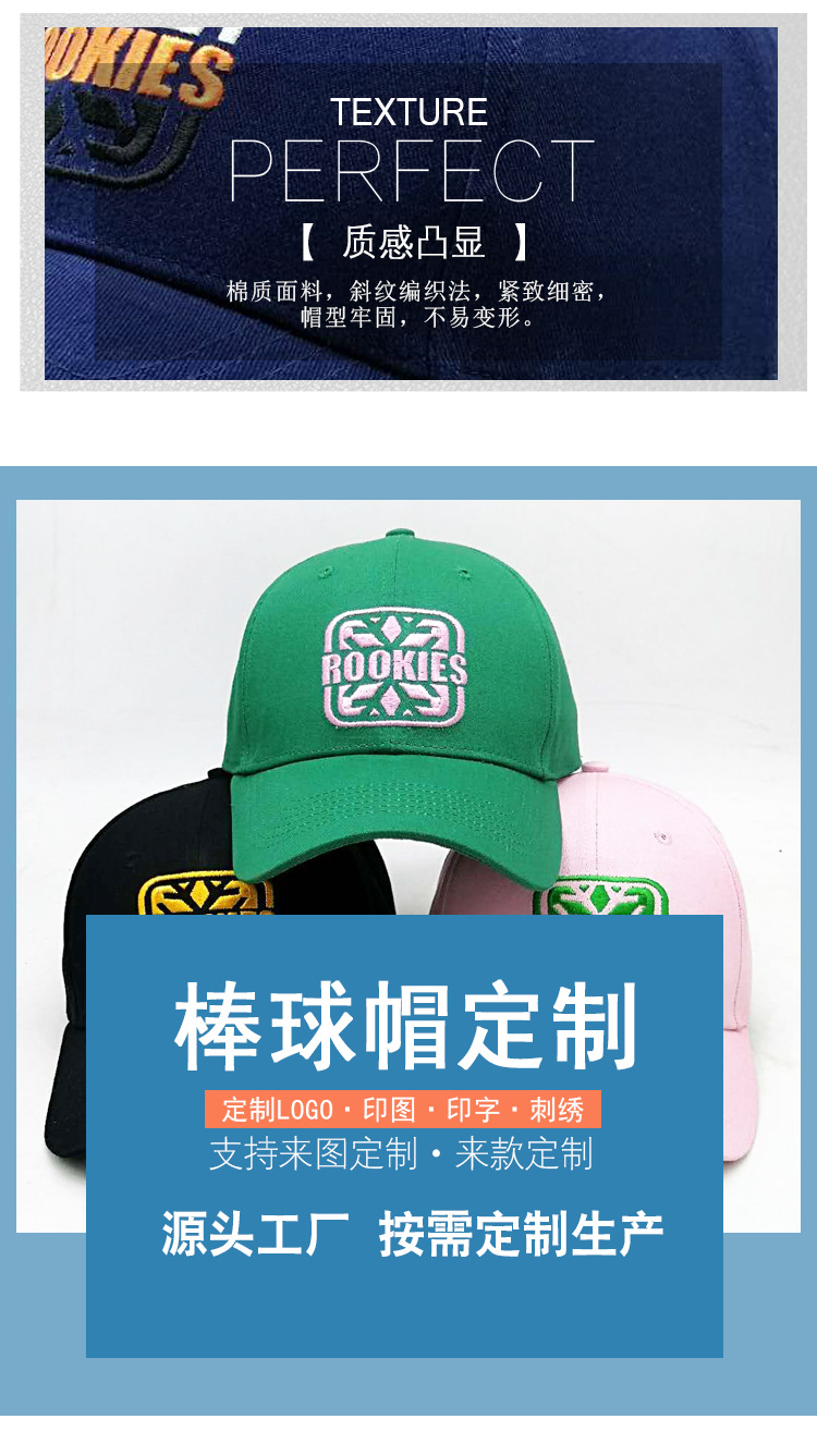棒球帽详情_03.jpg
