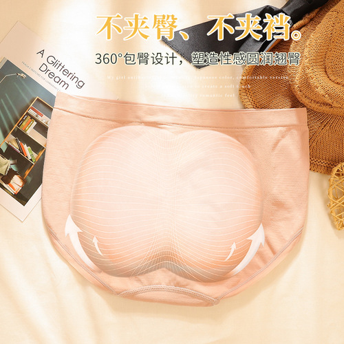 Seamless Japanese graphene moisture-wicking underwear women's mid-waist tummy control pure cotton bottom crotch antibacterial girl's briefs