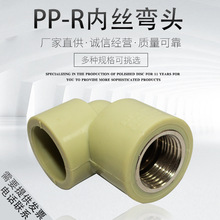 pprˮ��������^4��20ֱ�ӏ��^��ͨ6�փȽz��z�Ӻ���ß��۹ܲ�