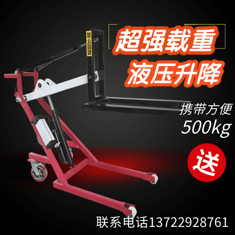 Crank Loading and unloading trucks Portable Electric Forklift small-scale Warehouse logistics carry Riders Hydraulic pressure Lift trucks Manufactor