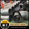 Stainless steel water tank Stainless steel welding Roll round 304 Stainless steel Stainless steel machining