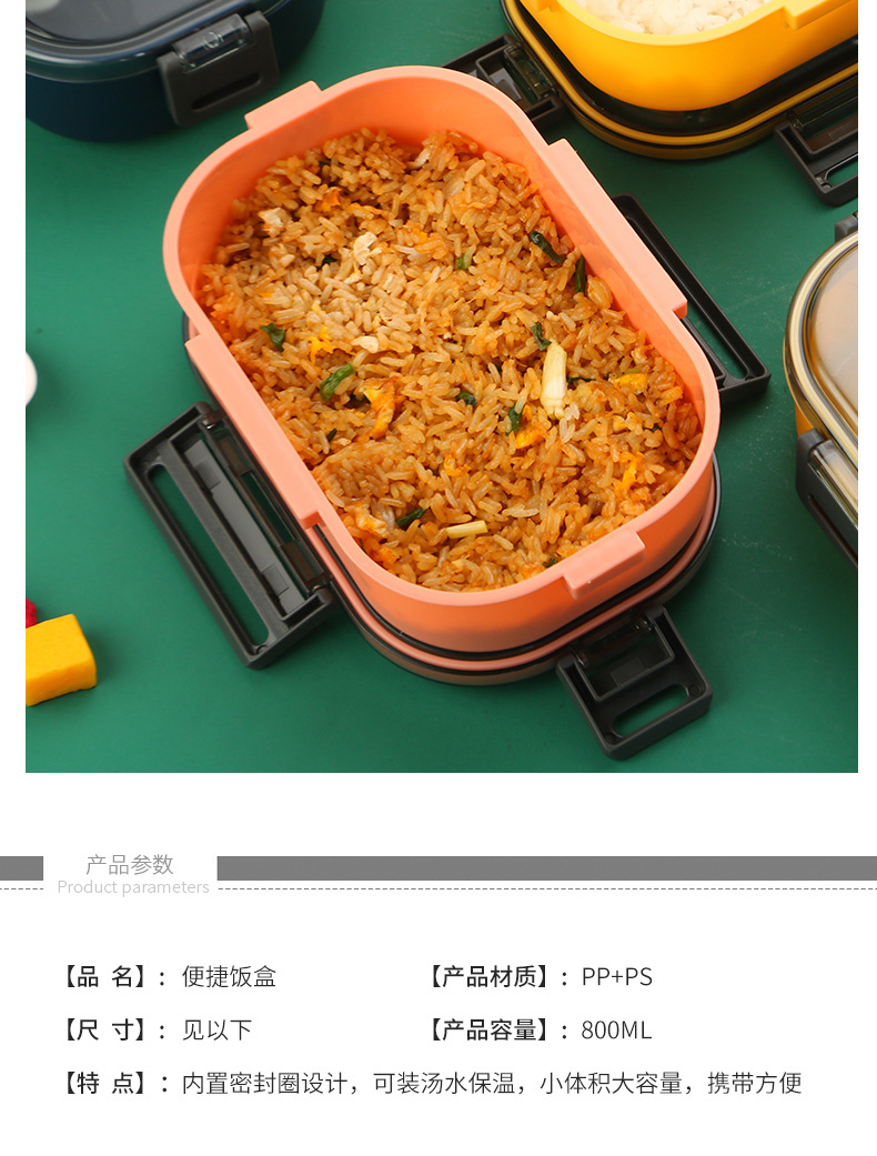 1226,1228饭盒 (4).jpg