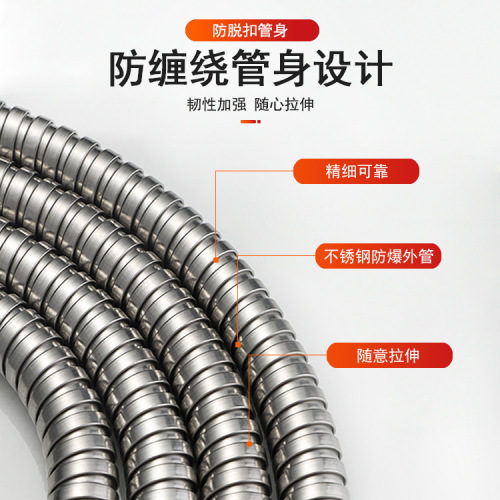 Rain shower hose 1.5 meters 2 meters water pipe stainless steel explosion-proof bathroom rain shower shower head nozzle hose