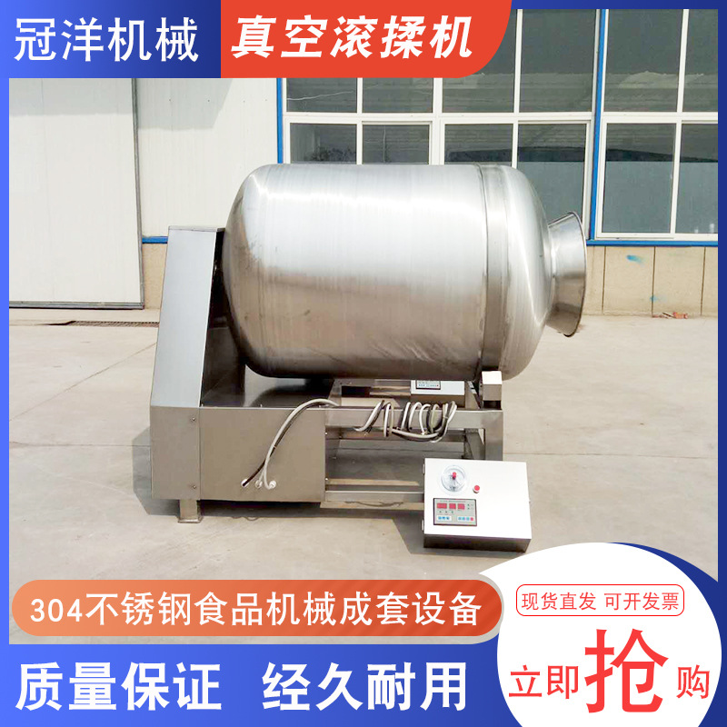全自动真空滚揉机 牛肉卷腌制设备 熏鸡快速腌制机 大型腌肉机