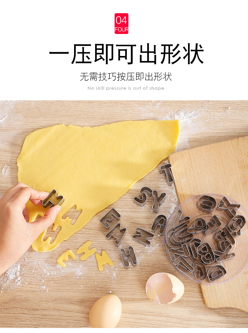 字母模具详情 (8).jpg