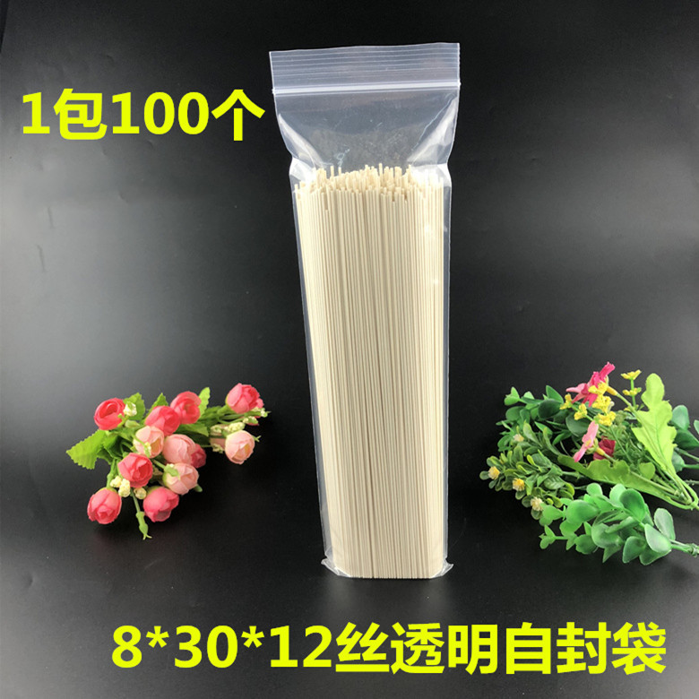 pe细长型自封袋8*30cm*12丝加厚食品密封袋半斤挂面条包装袋100个