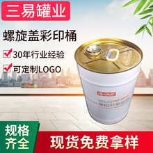 ��ӡ�R���F���وAͰ 20L�����wС������AͰ ��������Ͱ���l����