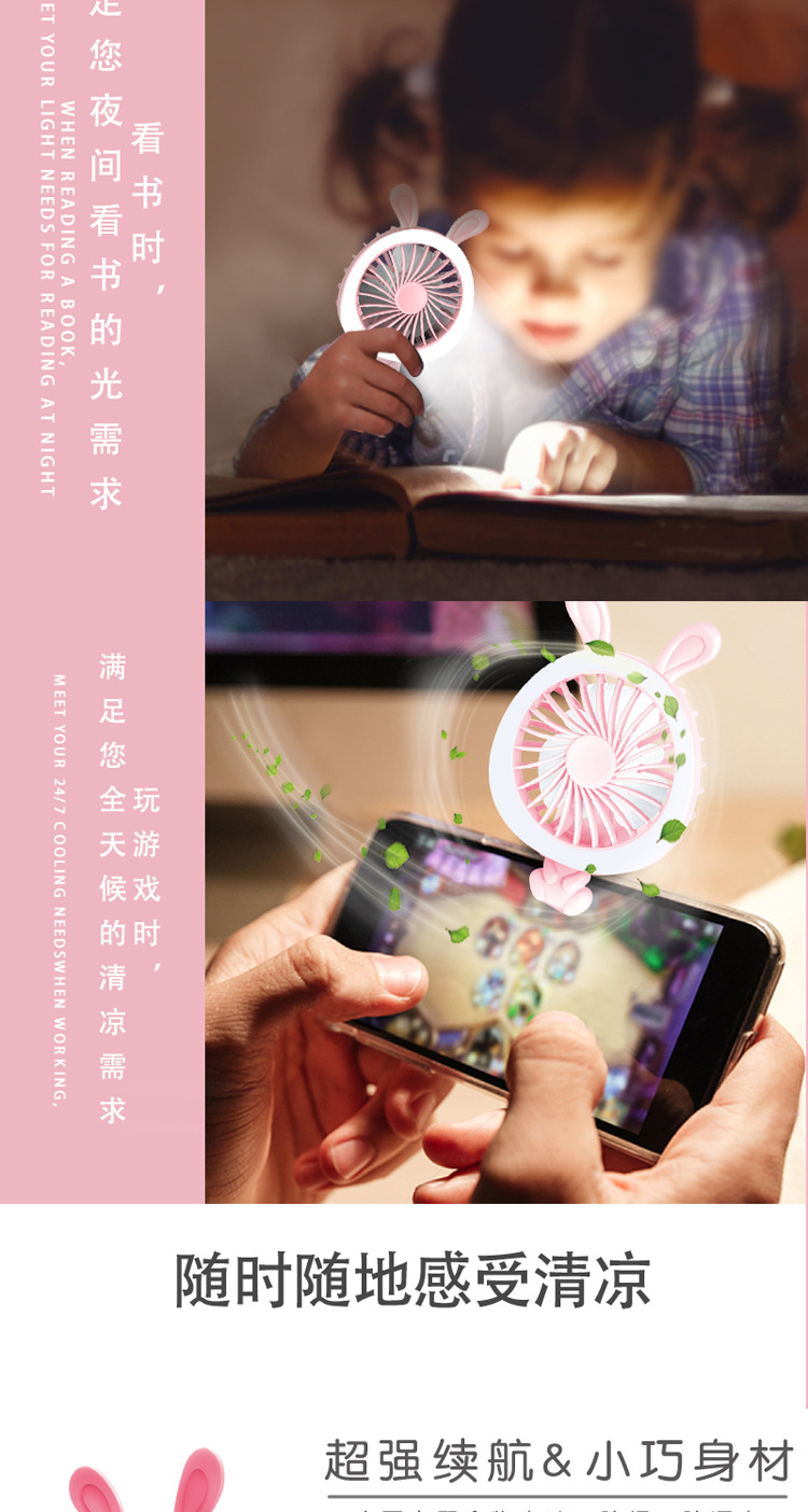 风扇详情图-渲染图改_07