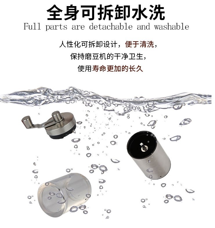 便携手动磨豆机