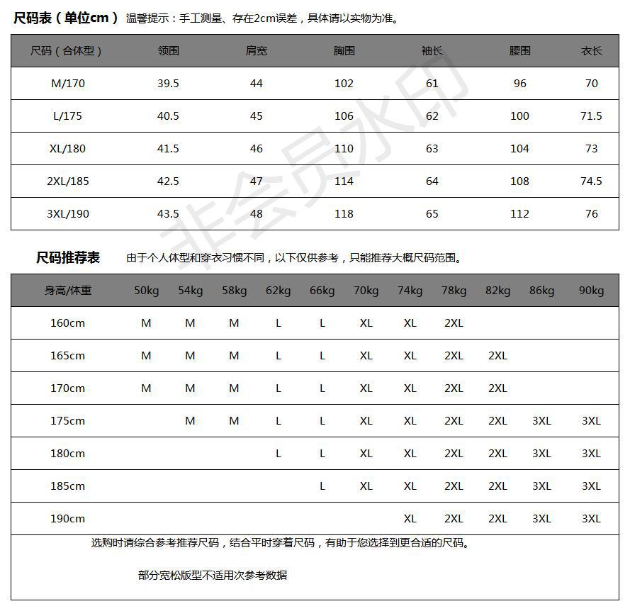 2T size chart.jpg