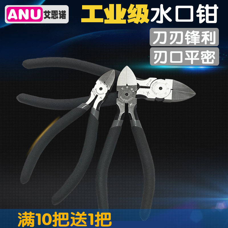 hardness Diagonal pliers plastic cement Nozzle Nippers Models of Shear Industrial grade Electronics Diagonal pliers Bolt cutters