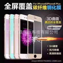 miPhone11 12Pro֙C䓻Ĥȫܛ߅ȫ̼wS䓻Ĥ3Dȫw