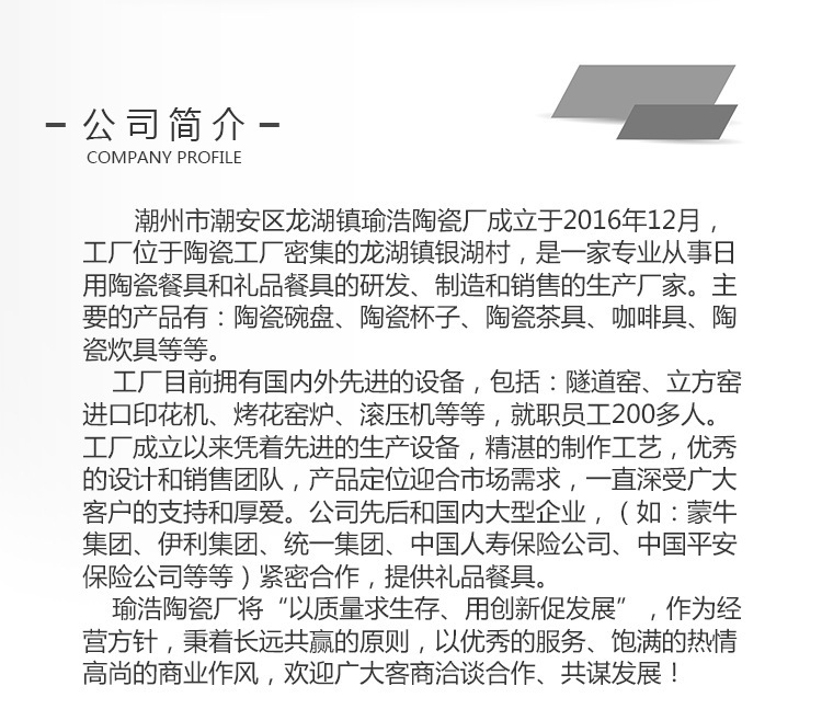 11257972363_426020522