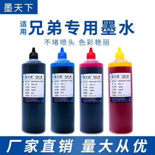 �S��ֱ�N �m���ֵ�T300 510 710 B60 J3930DW��ӡ�Cī�����īˮ