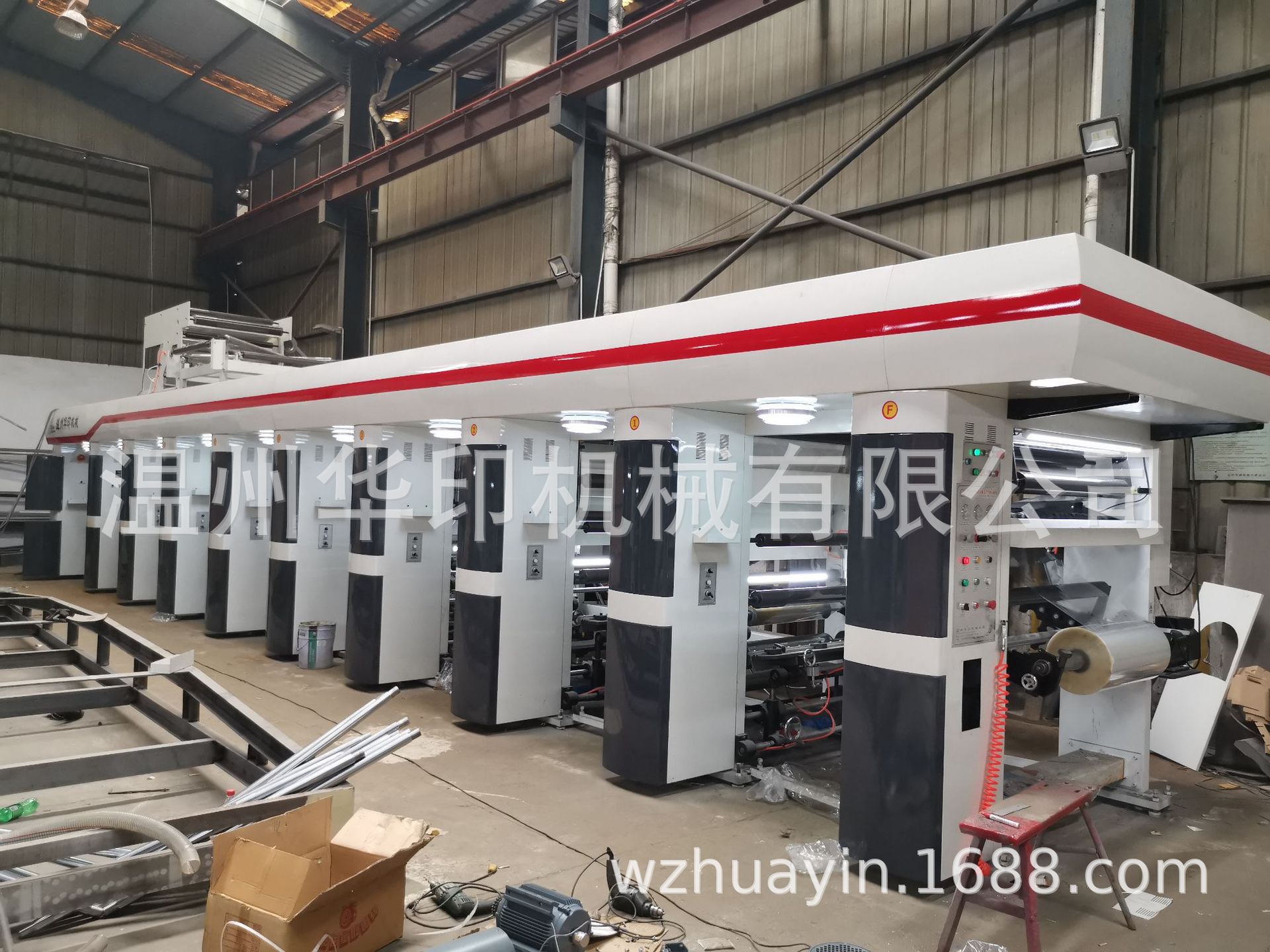 凹版印刷机 高速七电机电脑套色 大米袋 种子袋 一袋一码二维码