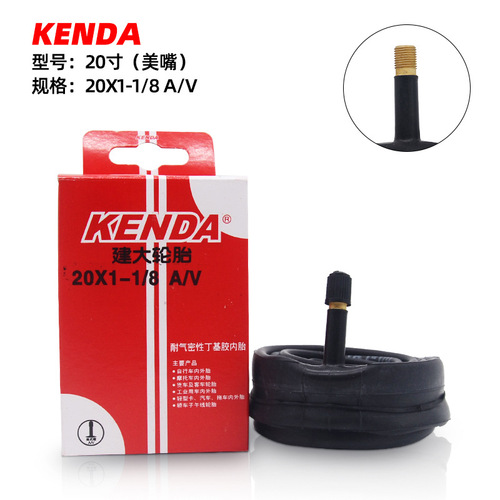 Jianda 20*1-1/8 AV FV 48L 60L folding bicycle bicycle inner tube 451 inner tube 20*1-3/8